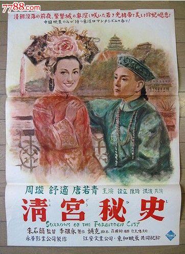 定制高仿圭亚那驾驶证