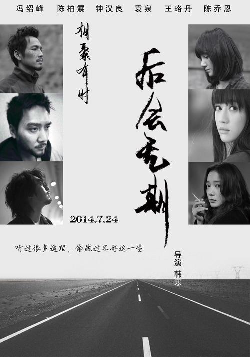 定制高仿雷克兰学院文凭毕业证